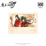 MDZS MXS YZBJ JMLC CYZF Merch