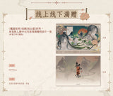 MDZS Magicmart ZSY WWX Merch