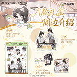 Erha Ai pu shi 2nd Round Chocolate Gift Box