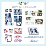 Wait For Me After School MOEGOODS 2nd Round