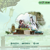 MDZS Gu Quan XYQA Merch