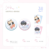 Hui Tian QSWH 3rd Merch
