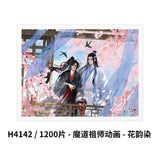 MDZS 3DJP Flat Plastic Puzzle