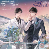 Dr. Jiang YYX 1st Round Merch