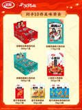 TGCF WL MDSQ Gift Boxes