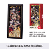 TGCF TOI Puzzle Merch