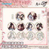 MDZS GB MHJF Merch