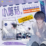 Litte Mushroom Manhua Comic Book Vol.3