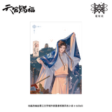 TGCF MXS YJSY YHXY Merch
