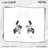 Link Click SYS  FLASH BACK Merch