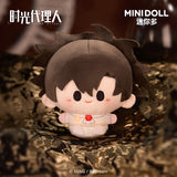 Link Click MiniDoll JMZG YGG Plush Pendant