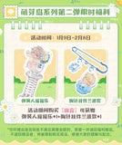 The Falling Merman Kuai Kan MYD2.0  Plush Doll Blind Boxes