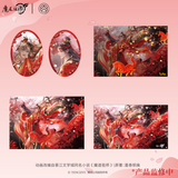 MDZS CHFA ZYYH Merch