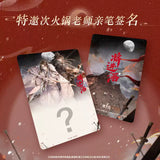 QiangJinJiu JKS SZC XCY Collectible Cards
