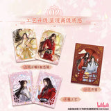TGCF JKS LY Collection Card