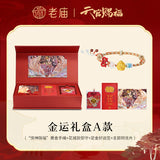 TGCF LaoMiao Pure Gold Jewelry