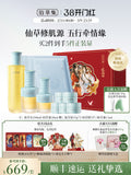 TGCF BCJ Collaboration Collaboration Essential Oil
