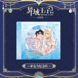 The Falling Merman KK YYWZ Merch