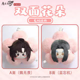 MDZS Double-sided Flower Backpack Pendant
