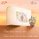 Love and Deepspace DZXY XYZ ZXMG Perfume