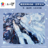 MDZS 3DJP QMXH MTFY Puzzle