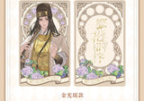 MDZS FHSX 2nd Merch