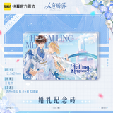 The Falling Merman KK Forever Merch