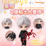 【Deposit】Love and Deepspace DZXY QC GSC Nendoroid