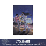 MDZS 3DJP Puzzle Merch