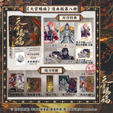TGCF Manhua Comic Book Vol.8