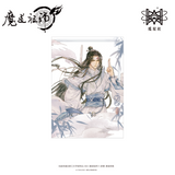 MDZS MXS YZBJ JMLC CYZF Merch