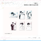 I've liked your boyfriend for a long time Muling 2nd Merch
