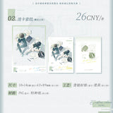 Boundless Utterance QQNNX 3rd Merch