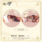 MDZS YGM HYHF Tear-off Badge Set