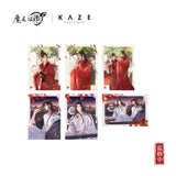 MDZS KAZE HSQY FQYZ Merch