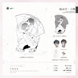 Wait For Me After School YMWC 8st Merch