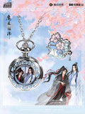MDZS YGDM YSSES Watch