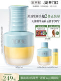 TGCF BCJ Collaboration Collaboration Essential Oil