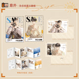 Run Wild ManKu 2nd Round Merch