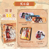 TGCF JKS Anniversary Edition Collection Card