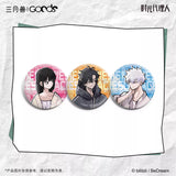 Link Click SYS  FLASH BACK Merch