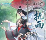 MDZS GB 7th Anniversary HYR FY YH Merch