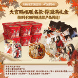 TGCF KongKe Gift Box Co-branded Instant Pasta