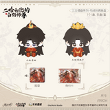 ErHa JuBoYue SSQJ Plush Doll Blind Boxes