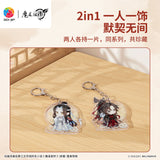 MDZS 3DJP DongHua Keychain Puzzle