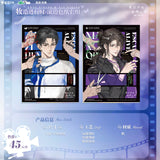 I only like your character settings Mao er 2nd Round Merch