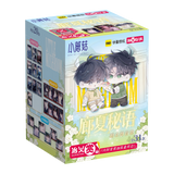 Little Mushroom KuaiKan LXMY XQXY Merch