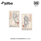 TGCF MXS YJSY YHXY Merch