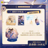 See You My King Kuai Kan XHYX Merch