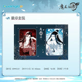 MDZS GB YQDY Merch